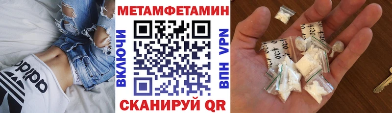 Amphetamine 98%  где можно купить   Белебей 