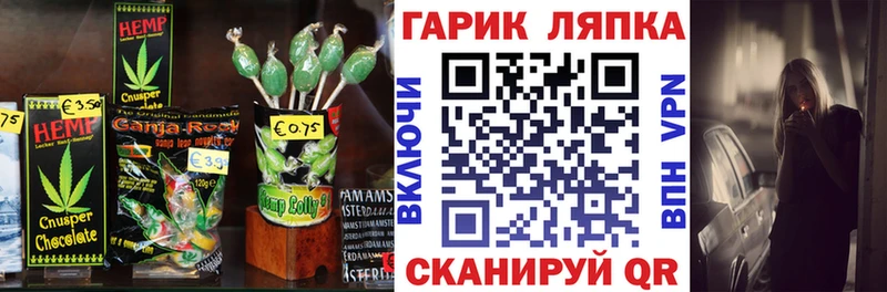 Canna-Cookies конопля  Белебей 