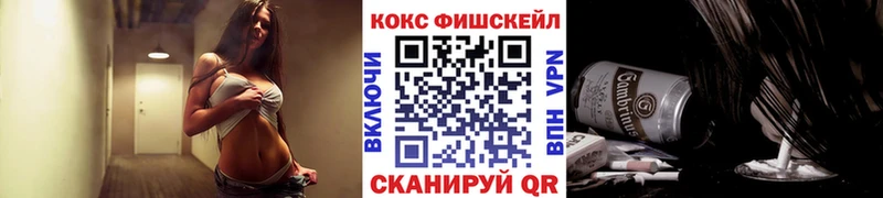 Cocaine Боливия  Белебей 