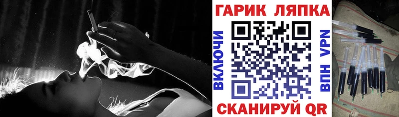 Гашиш убойный Белебей