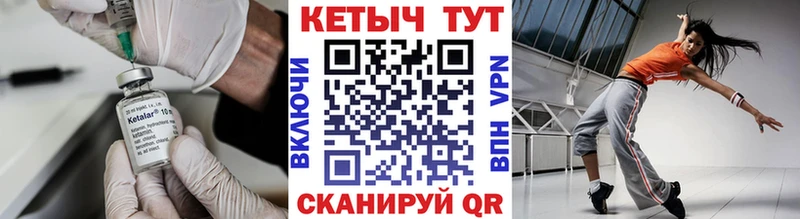 как найти закладки  Белебей  КЕТАМИН ketamine 