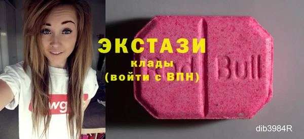 марки nbome Алексеевка