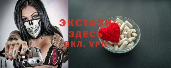марки nbome Алексеевка