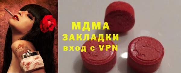 марки nbome Алексеевка