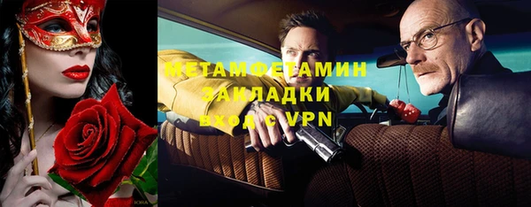 марки nbome Алексеевка