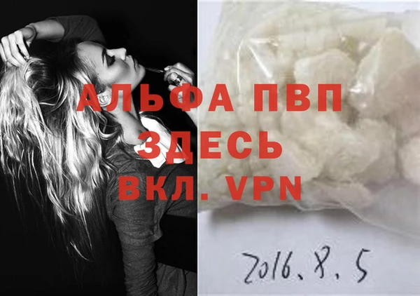 МДМА Алексин