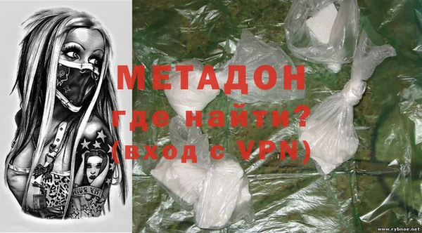 МДМА Алексин