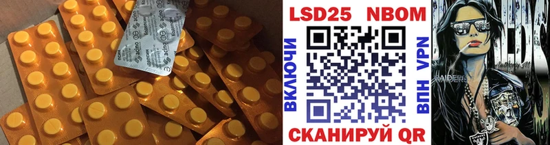 Лсд 25 экстази кислота Белебей