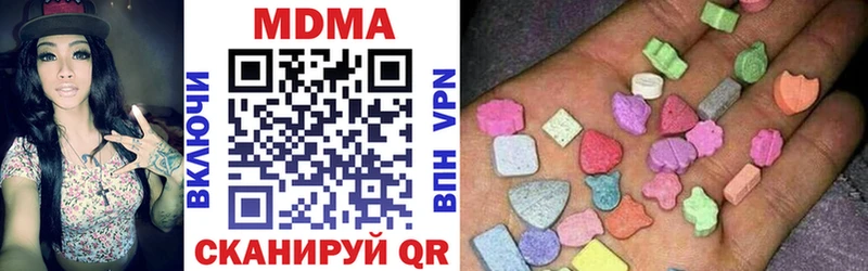 сайты даркнета клад  Белебей  MDMA VHQ  наркошоп 