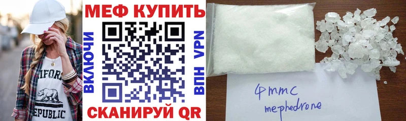 МЕФ 4 MMC Белебей