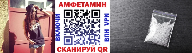 МЕТАМФЕТАМИН винт  Белебей 