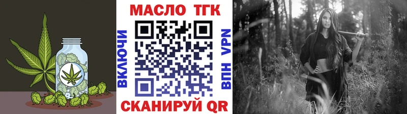 цена Белебей Дистиллят ТГК концентрат