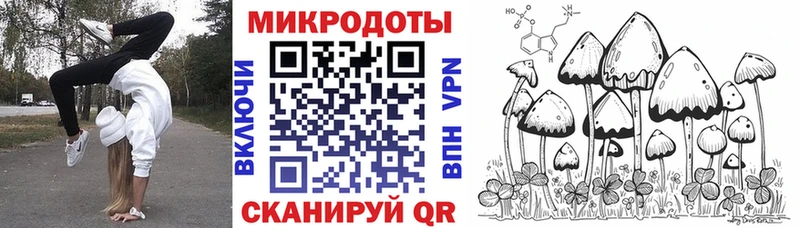 Галлюциногенные грибы мухоморы  Белебей 