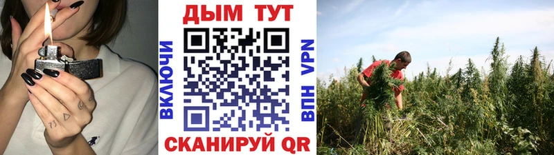 Бошки марихуана VHQ Белебей